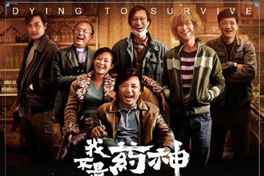 《我不是藥神》無所謂，五大除甲醛方法讓你遠(yuǎn)離白血病