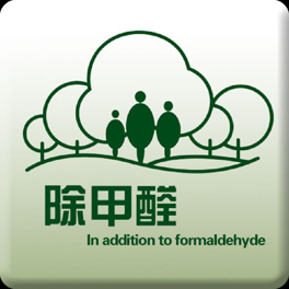 如何找到專業(yè)的除甲醛公司，免受陷阱欺騙