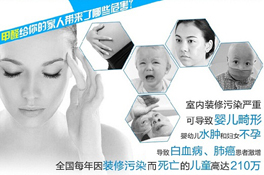 買家具有甲醛？淺析密度板家具甲醛治理技巧